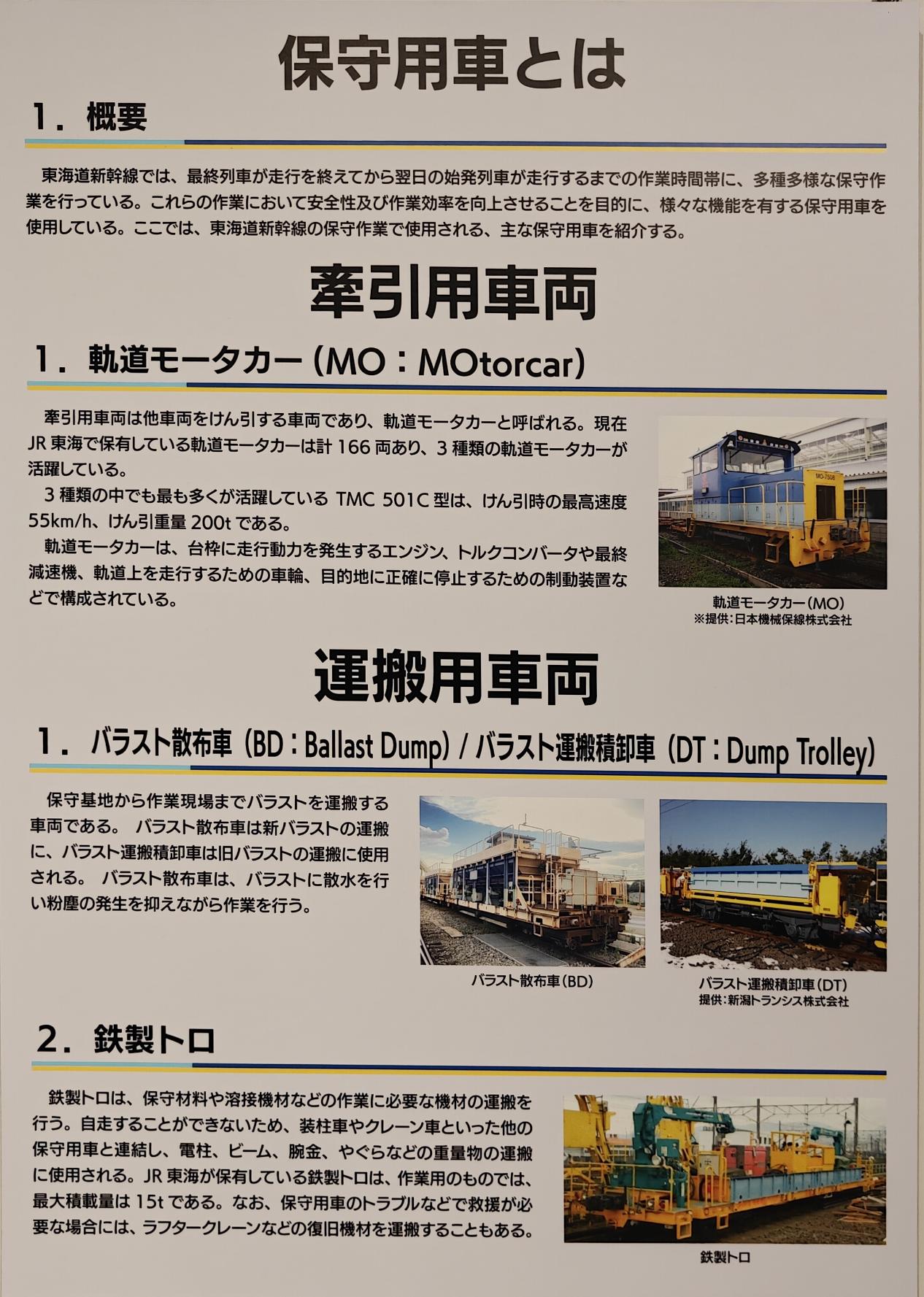 牽引與搬運車輛